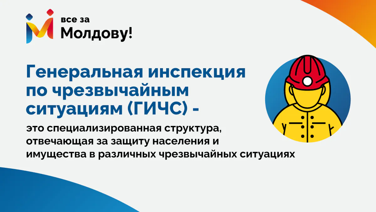 ГИЧС сообщил о 65 выездах и более 60 гектаров сгоревшей травы