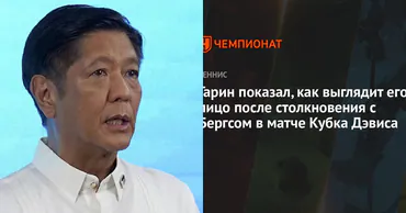 Филиппины ввели режим ЧП в энергетике из-за войны на Ближнем Востоке