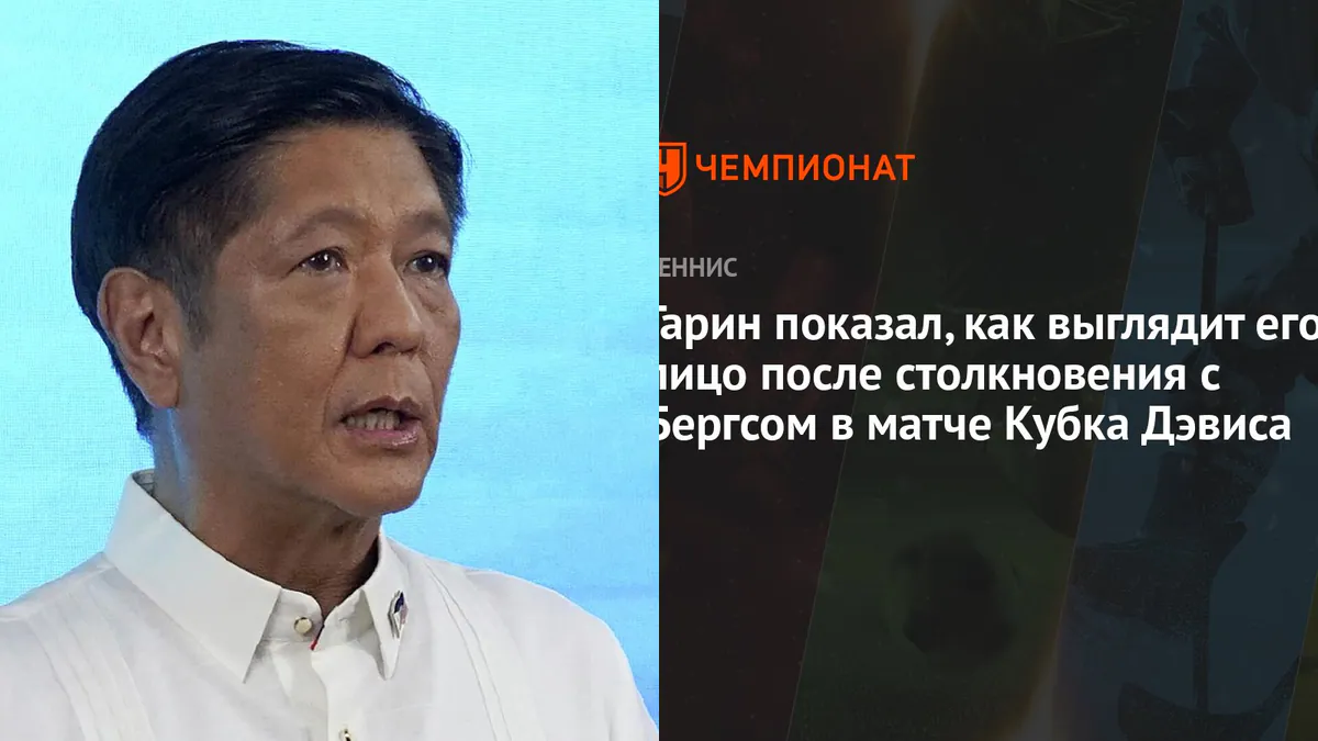 Филиппины ввели режим ЧП в энергетике из-за войны на Ближнем Востоке