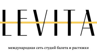 Студия Levita в Кишинёве закрылась: клиентки остались без денег