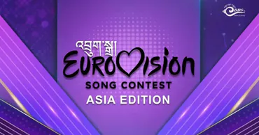 Евровидение Азия дебютирует в Бангкоке 14 ноября 2026 года