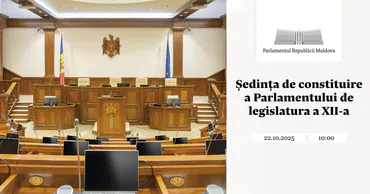 Парламент Молдовы усложнил процедуру увольнения руководства Нацбанка