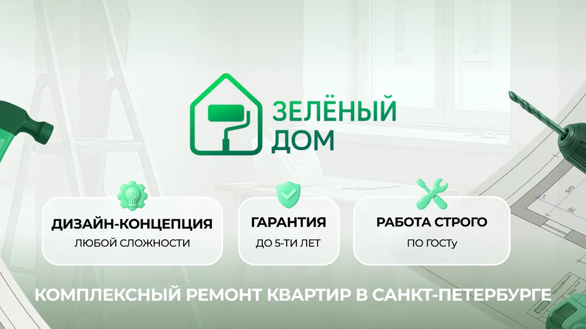 «Зелёный дом»: 52 семьи в Молдове получат гранты на энергоэффективность