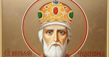 An icon of Saint Nicholas the Wonderworker.