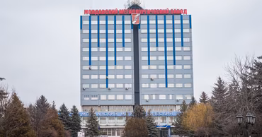 The administrative building of the Moldovan Metallurgical Plant in Rîbnița.