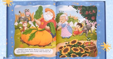 An open children's book featuring an illustration of the Turnip fairy tale with Russian text.
