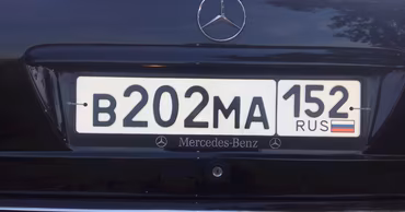 Close-up of the rear of a black Mercedes car with Russian license plates.