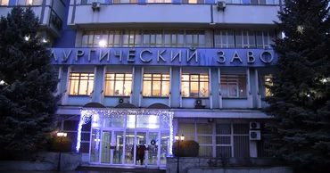 The administrative building of the Rîbnița Metallurgical Plant in Moldova.